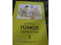 Reading book in Turkish for 1st grade