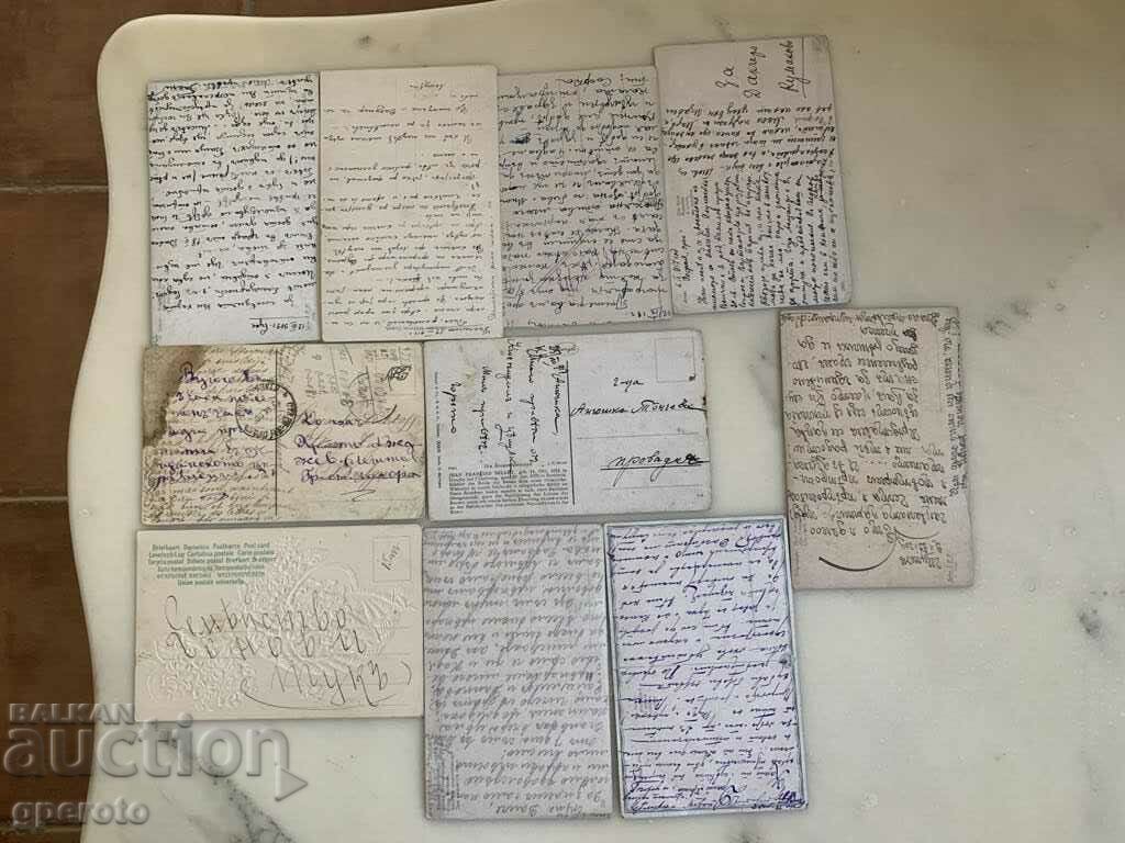 Old travel cards (10 pcs.)-Early 20th century-Lot 33 with price 10.00 BGN | € 5.11 Old travel cards (10 pcs.)-Early 20th century-Lot 33 with price 10.00 BGN | € 5.11