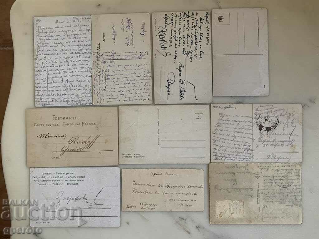 Cartele de călătorie vechi (10 buc.)-Începutul secolului XX-Lotul 34 cu preț € 5.00 | 9.78 BGN