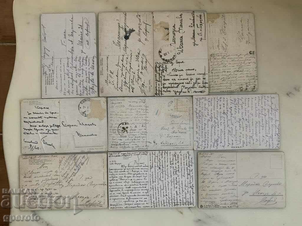 Old travel cards (10 pcs.)-Early 20th century-Lot 35 with price € 5.00 | 9.78 BGN Old travel cards (10 pcs.)-Early 20th century-Lot 35 with price € 5.00 | 9.78 BGN