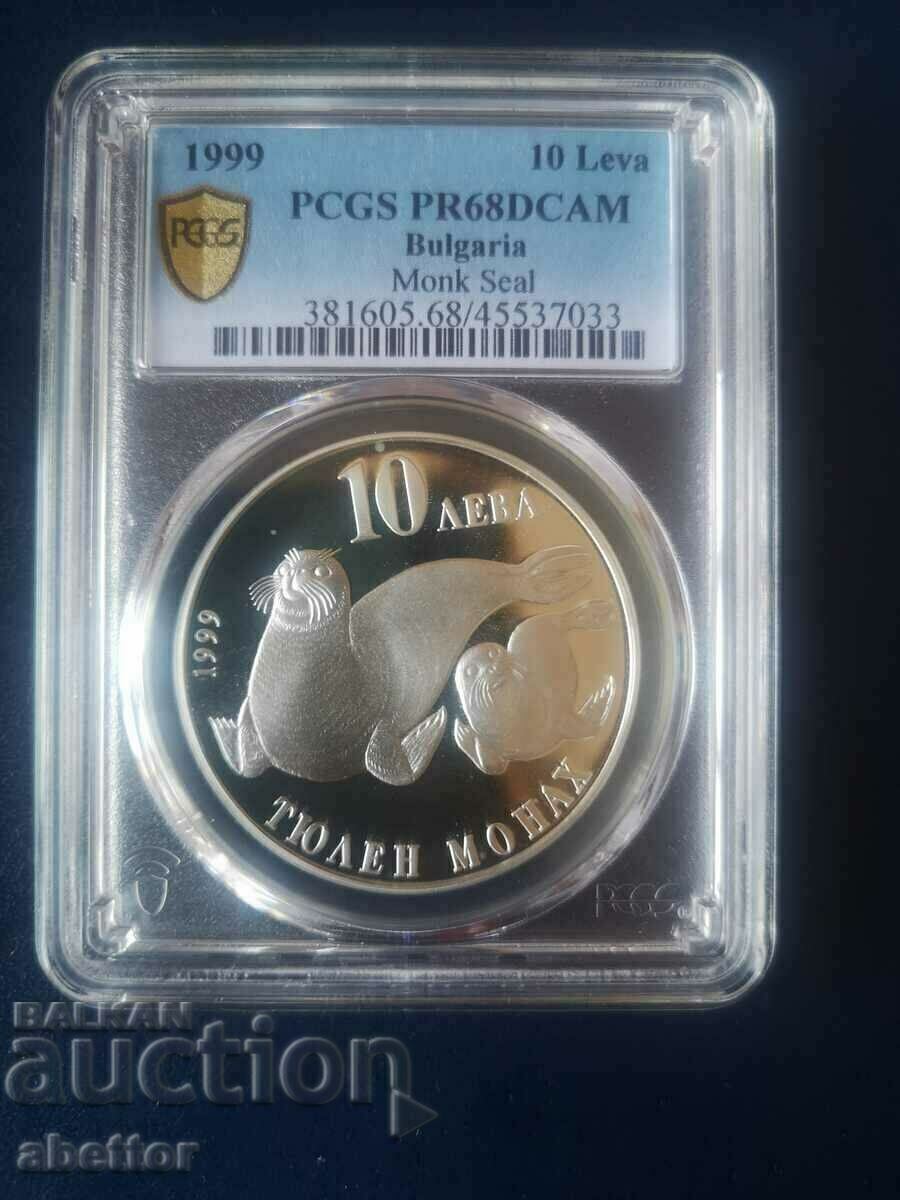 10 BGN 1999 "Seal monk"