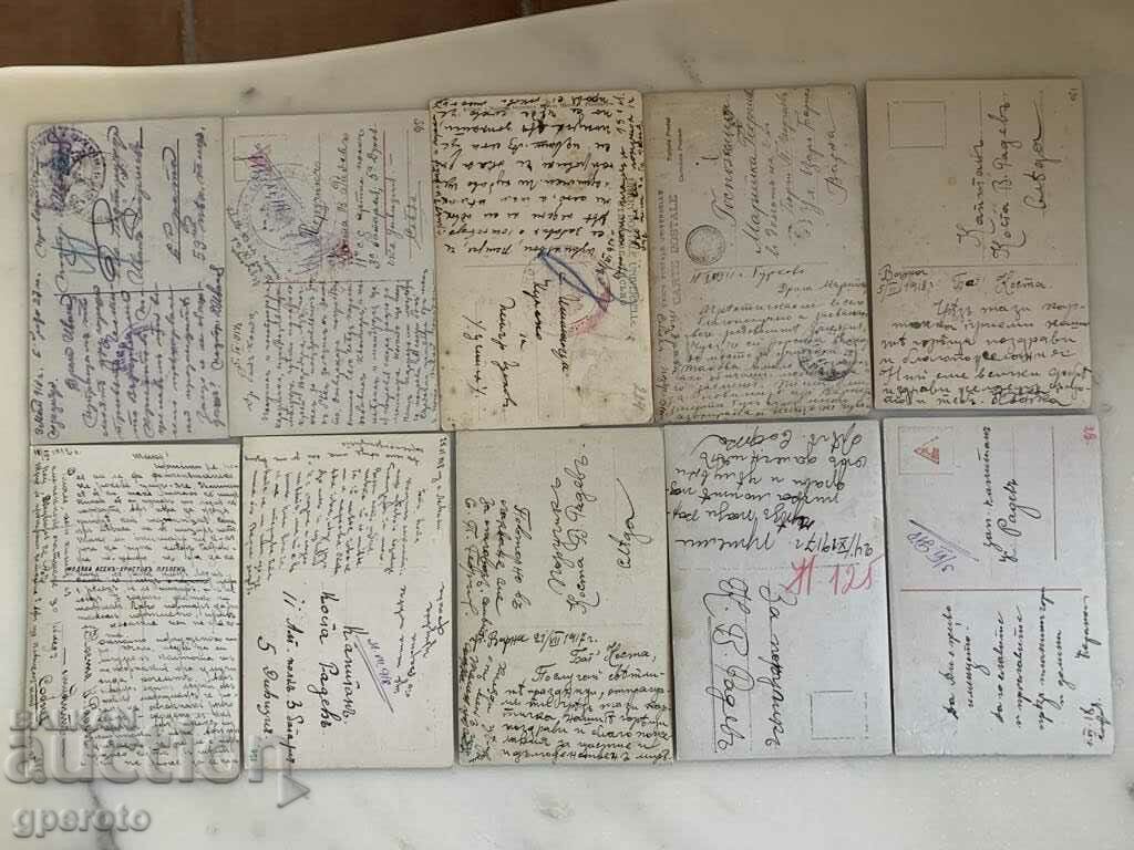 Old travel cards (10 pcs.)-Early 20th century-Lot 36 with price 12.00 BGN | € 6.14 Old travel cards (10 pcs.)-Early 20th century-Lot 36 with price 12.00 BGN | € 6.14