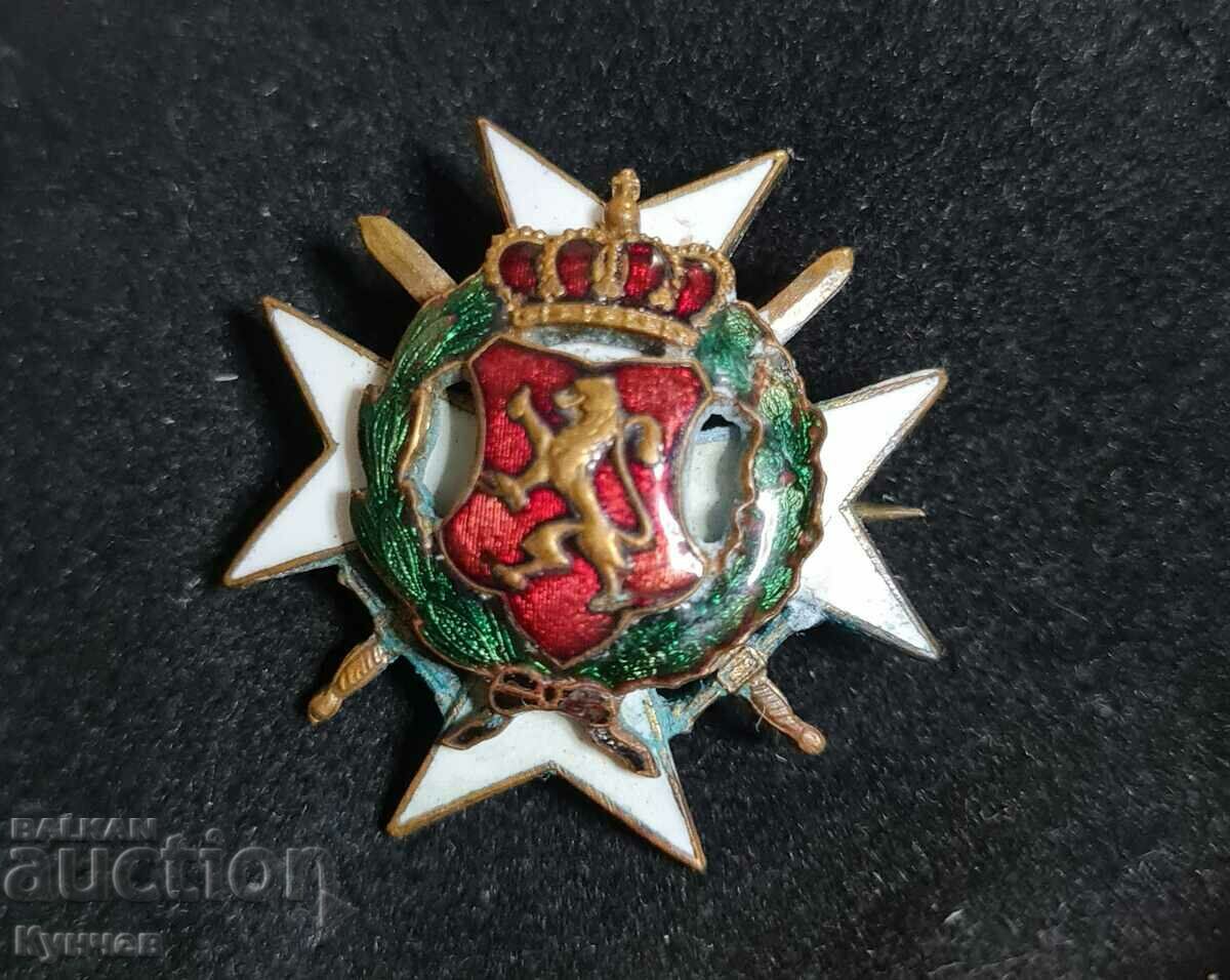 For bravery, reserve officers, royal badge, Kingdom of Bulgaria