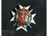 For bravery, reserve officers, royal badge, Kingdom of Bulgaria