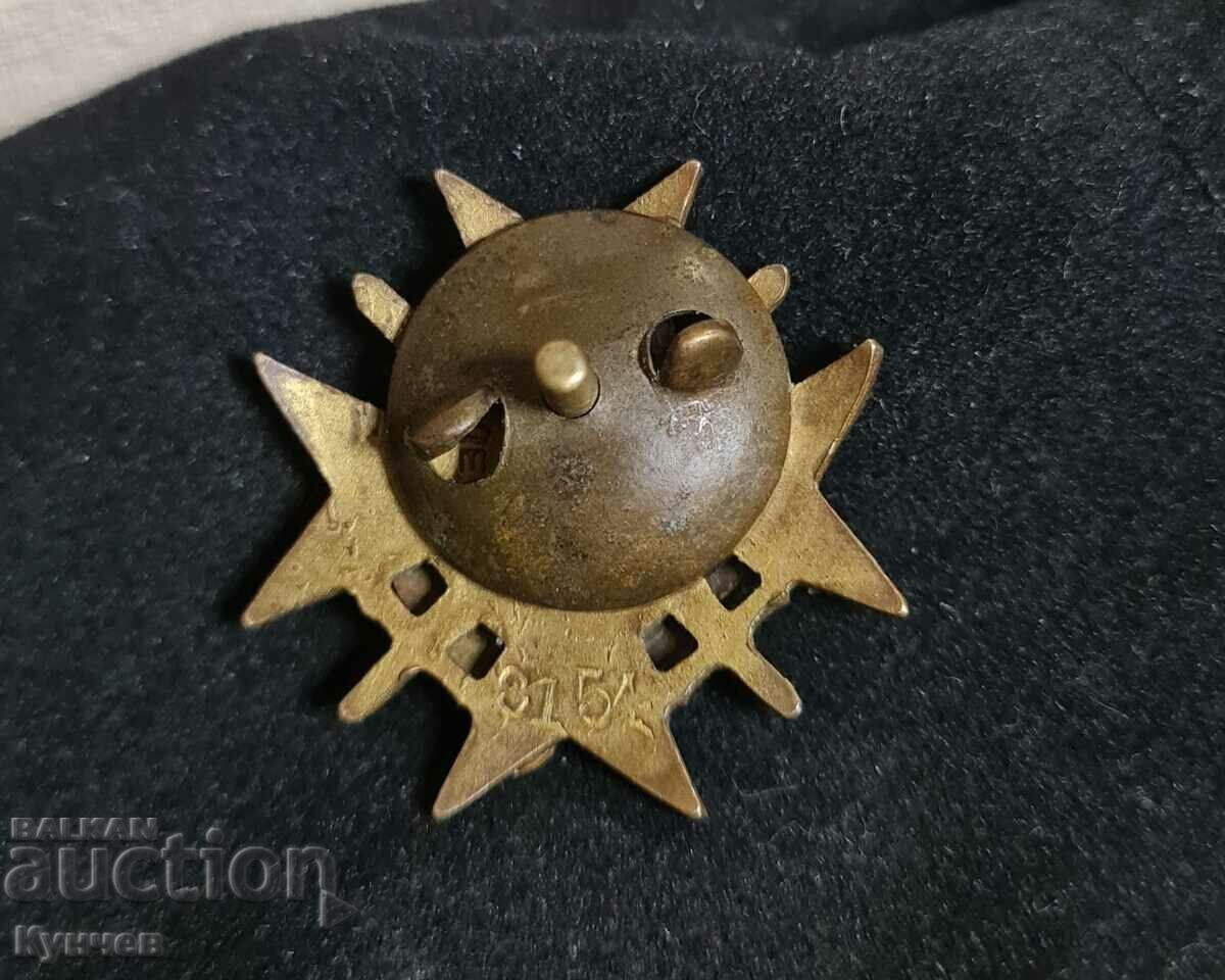 For bravery, reserve officers, royal badge, Kingdom of Bulgaria with price 58.00 BGN | € 29.65 For bravery, reserve officers, royal badge, Kingdom of Bulgaria with price 58.00 BGN | € 29.65