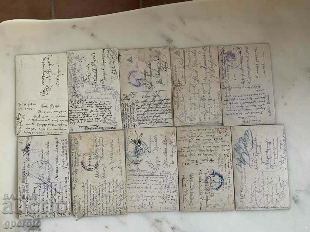 Old travel cards (10 pcs.)-Early 20th century-Lot 37 with price 12.00 BGN | € 6.14 Old travel cards (10 pcs.)-Early 20th century-Lot 37 with price 12.00 BGN | € 6.14