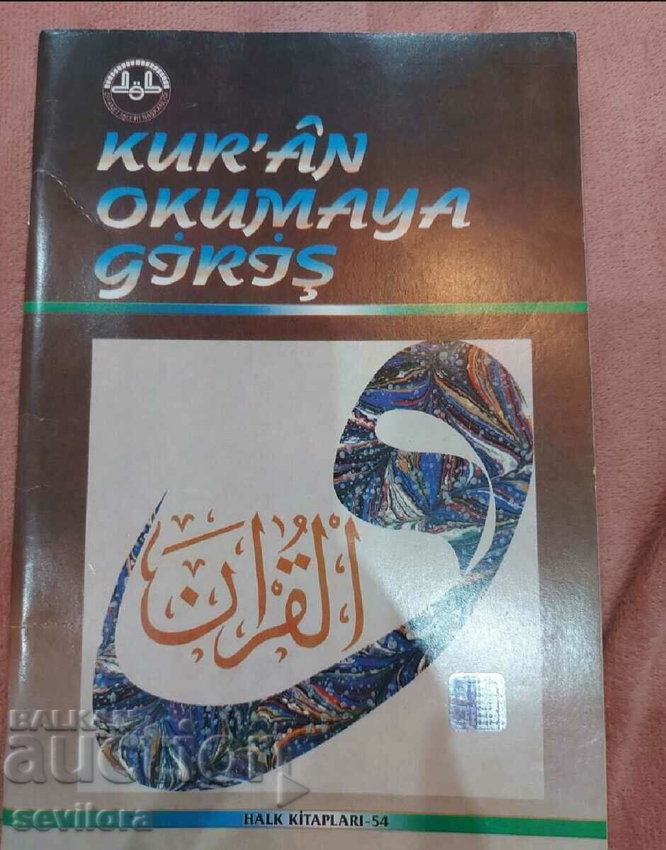 Ένα αστάρι για την εργασία με το Κοράνι