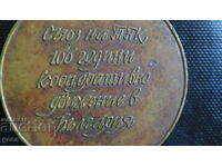 Table medal / plaque / 100 years of TPK