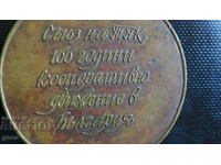 Επιτραπέζιο μετάλλιο / πλακέτα / 100 χρόνια TPK