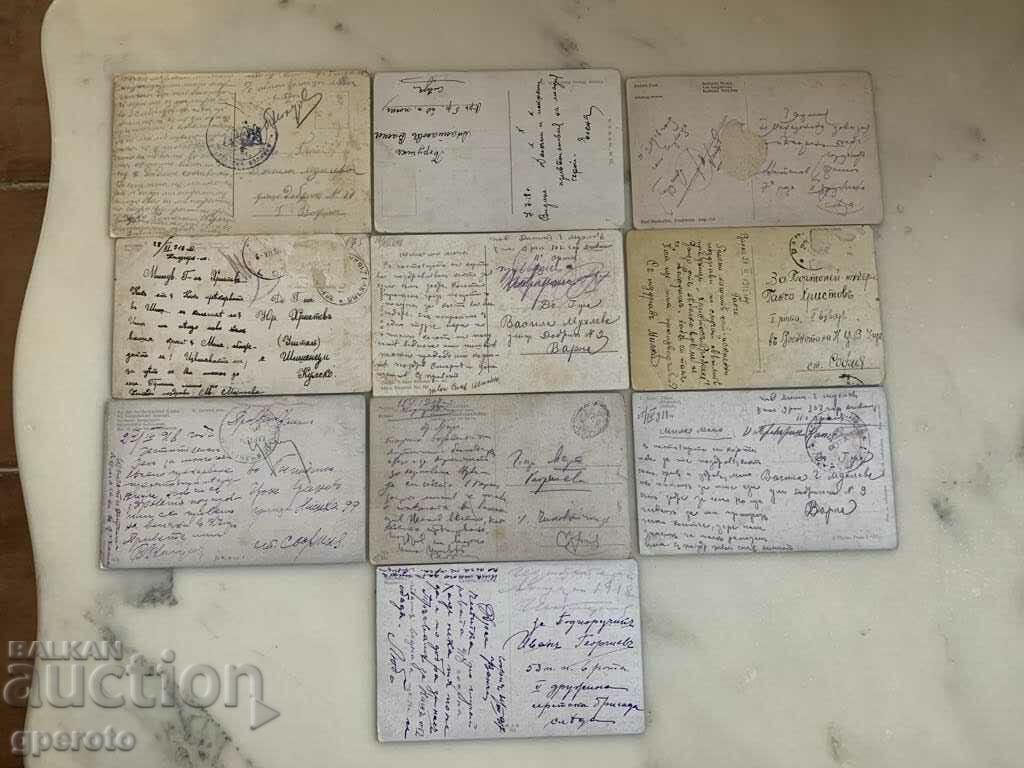 Old travel cards (10 pcs.)-Early 20th century-Lot 39 with price 12.00 BGN | € 6.14 Old travel cards (10 pcs.)-Early 20th century-Lot 39 with price 12.00 BGN | € 6.14
