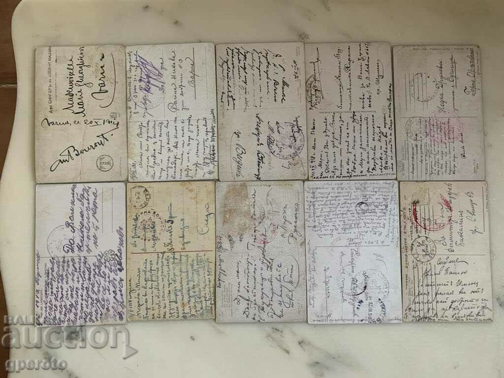 Old travel cards (10 pcs.)-Early 20th century-Lot 40 with price 10.00 BGN | € 5.11 Old travel cards (10 pcs.)-Early 20th century-Lot 40 with price 10.00 BGN | € 5.11
