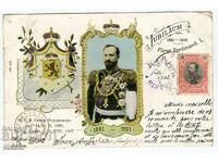 Printul Ferdinand jubileu 40 ani 1901 carte litografică