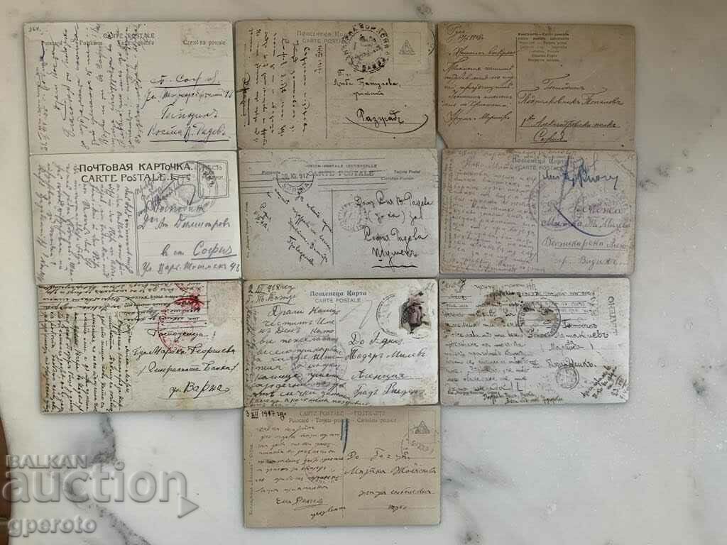 Old travel cards (10 pcs.)-Early 20th century-Lot 42 with price 12.00 BGN | € 6.14 Old travel cards (10 pcs.)-Early 20th century-Lot 42 with price 12.00 BGN | € 6.14