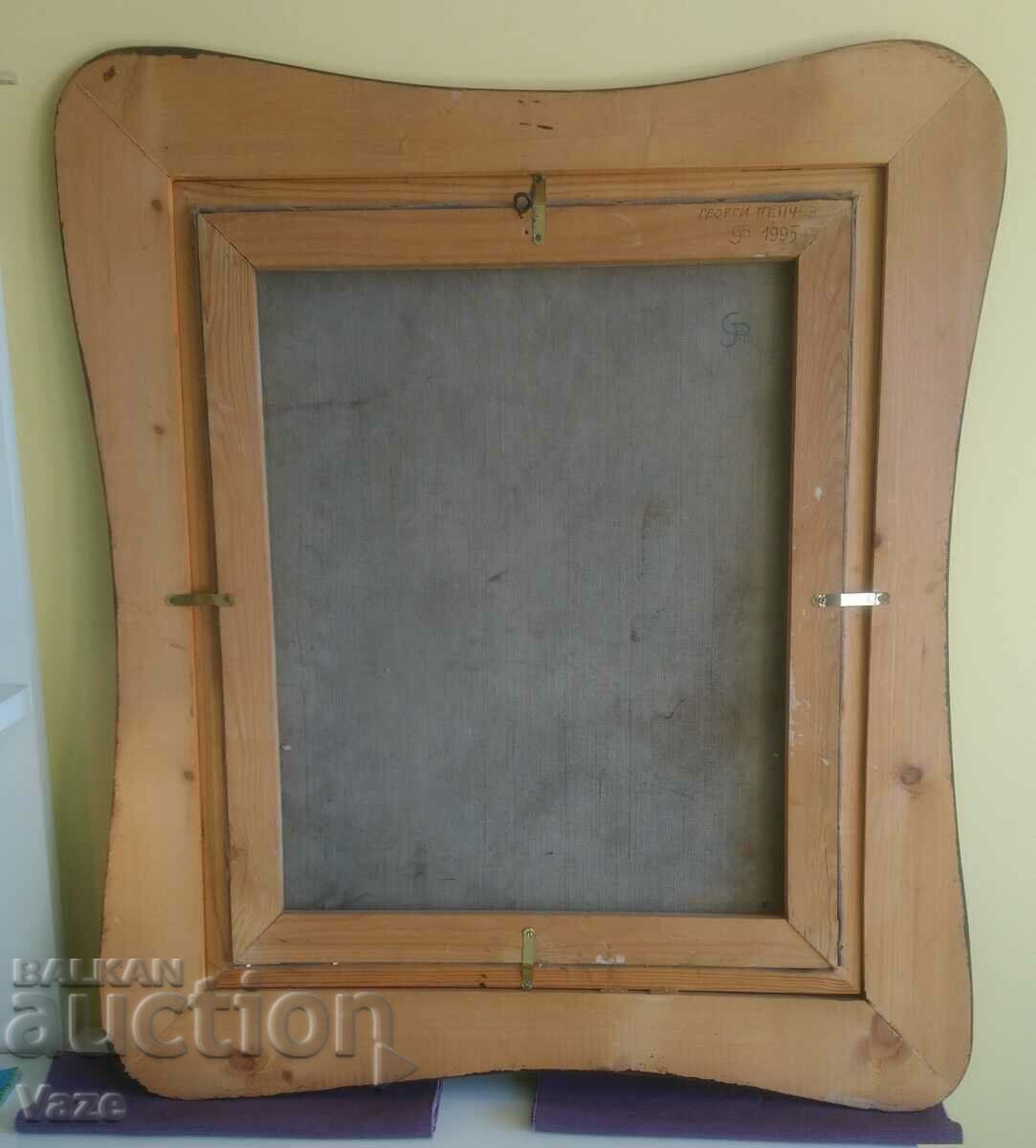 Delivery of Georgy Penchev 1924/2014 Delivery of Georgy Penchev 1924/2014