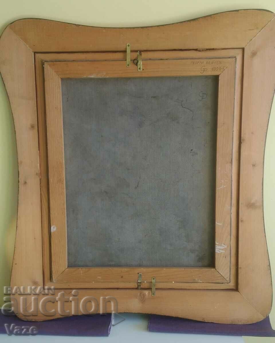 Georgy Penchev 1924/2014 with price 680.00 BGN | € 347.68 Georgy Penchev 1924/2014 with price 680.00 BGN | € 347.68