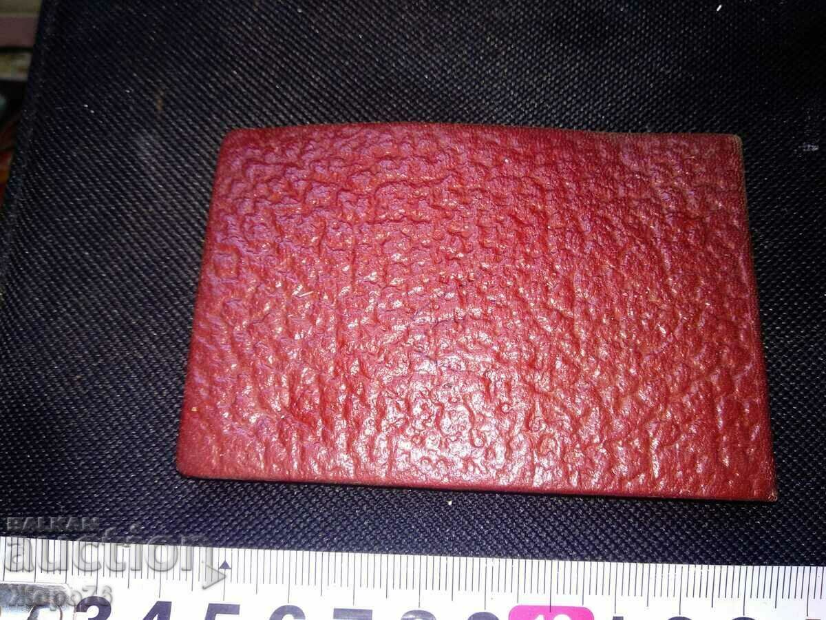 CS BSFS FREE ENTRY CARD 1964 KOLAROVGRAD O.S. BSFS - 5 CS BSFS FREE ENTRY CARD 1964 KOLAROVGRAD O.S. BSFS - 5