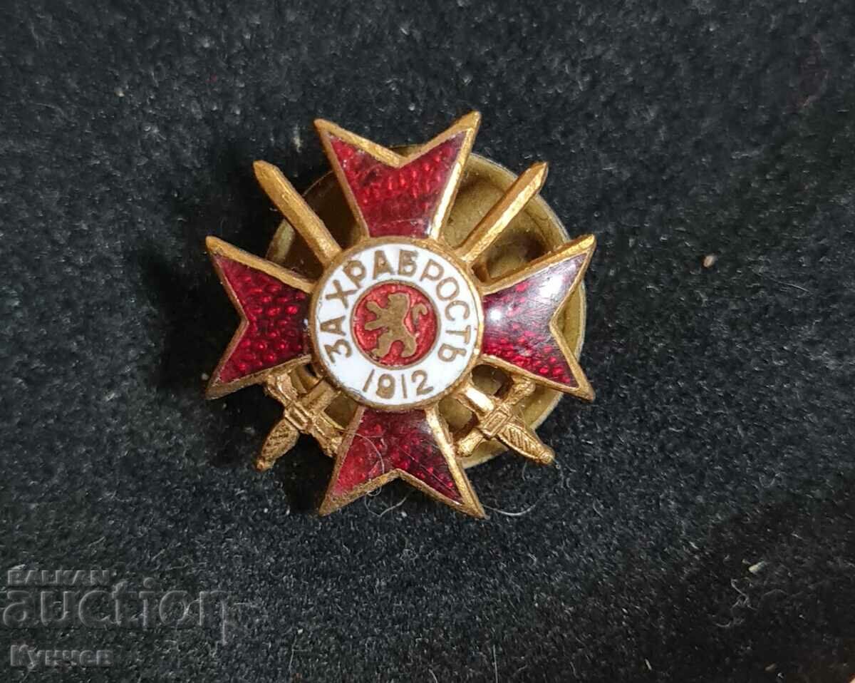 For bravery, kingdom of Bulgaria, miniature, war, badge