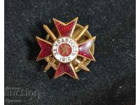 For bravery, kingdom of Bulgaria, miniature, war, badge