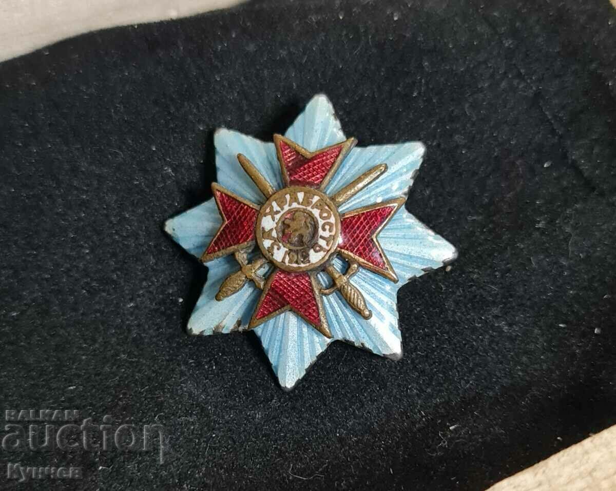 For bravery, kingdom of Bulgaria, miniature, war, badge