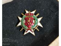 For bravery, reserve officers, royal badge, Kingdom of Bulgaria