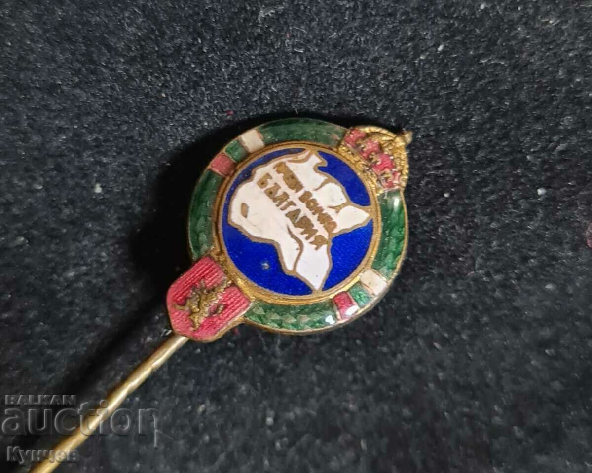 Reserve non-commissioned officers, Tsar's badge, Kingdom of Bulgaria, miniature Reserve non-commissioned officers, Tsar's badge, Kingdom of Bulgaria, miniature