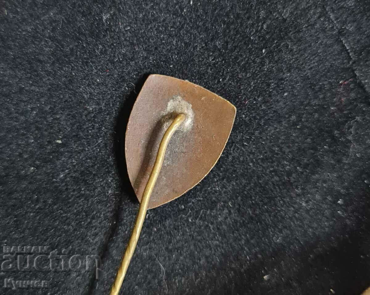 Πατήρ Παΐσιος, βασιλικό σήμα, Βασίλειο της Βουλγαρίας με τιμή 78.00 BGN | € 39.88 Πατήρ Παΐσιος, βασιλικό σήμα, Βασίλειο της Βουλγαρίας με τιμή 78.00 BGN | € 39.88