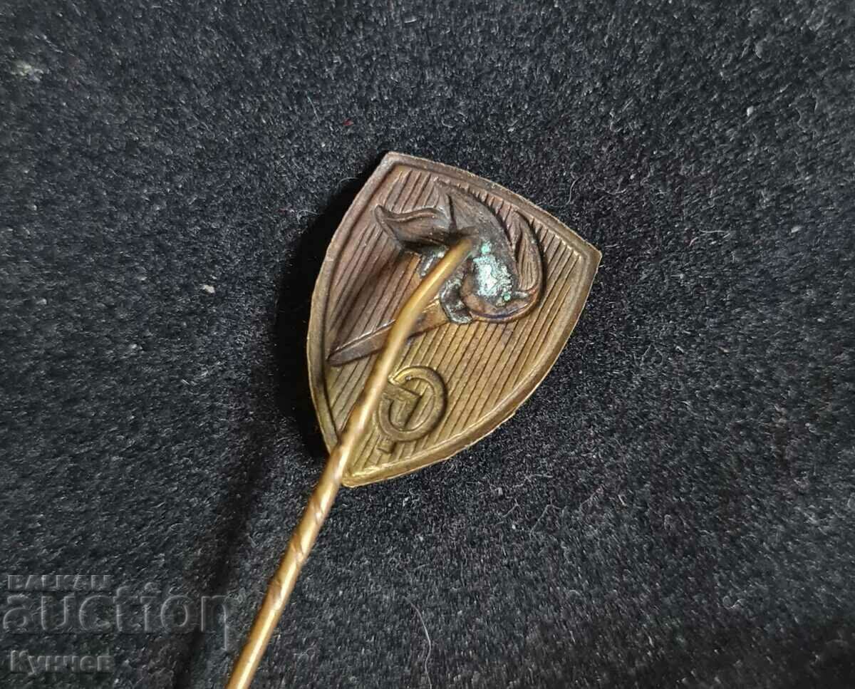 Отец Паисий,царска значка,Царство България с цена 78.00 лв. | € 39.88 Отец Паисий,царска значка,Царство България с цена 78.00 лв. | € 39.88