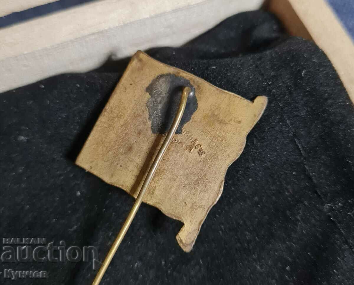 Reserve non-commissioned officers, royal badge, Kingdom of Bulgaria with price 128.00 BGN | € 65.45 Reserve non-commissioned officers, royal badge, Kingdom of Bulgaria with price 128.00 BGN | € 65.45