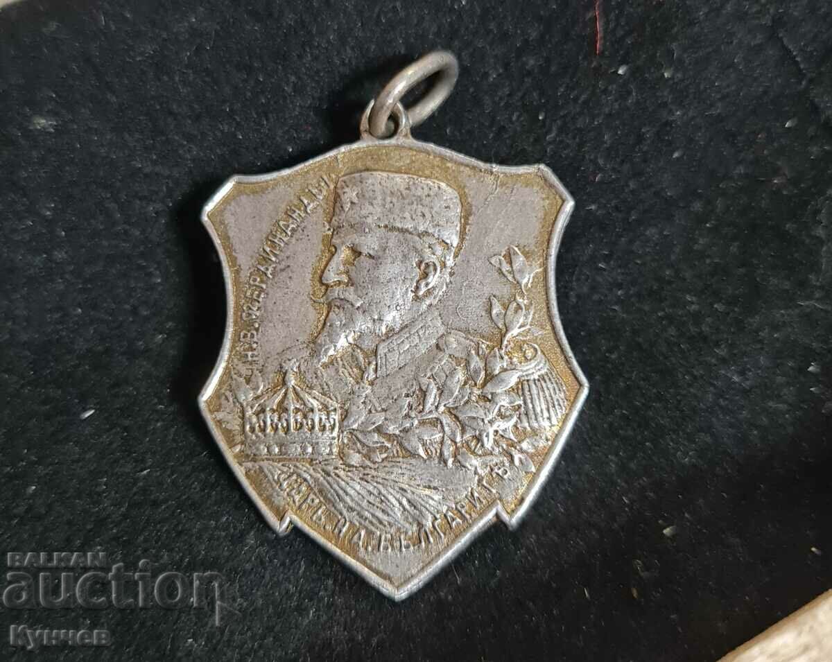 Ferdinand, kingdom of Bulgaria, medallion, medal, war