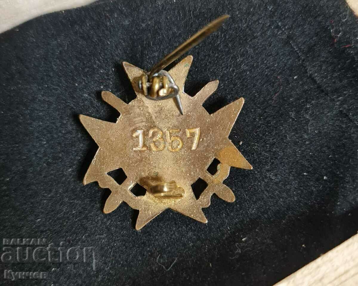 Gurgulyat, reserve officers, royal insignia, Kingdom of Bulgaria, zn with price 358.00 BGN | € 183.04