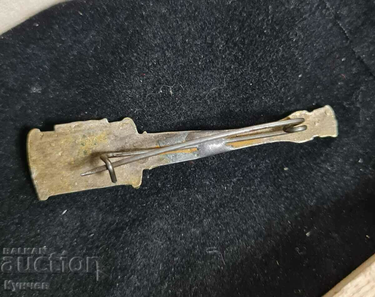 Urban Black, Macedonia, war, royal badge, sign, kingdom with price 98.00 BGN | € 50.11 Urban Black, Macedonia, war, royal badge, sign, kingdom with price 98.00 BGN | € 50.11