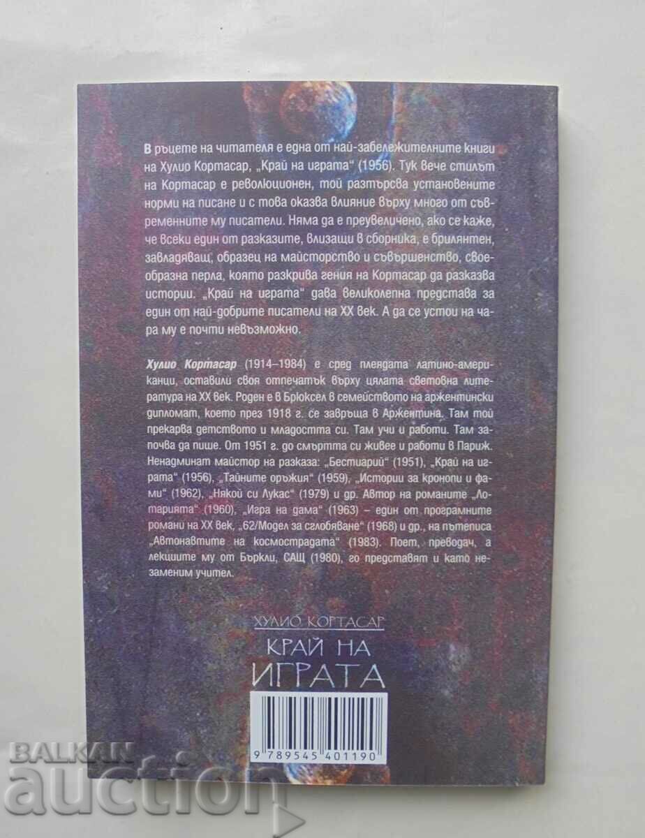 Game Over - Julio Cortázar 2016 with price 17.00 BGN | € 8.69 Game Over - Julio Cortázar 2016 with price 17.00 BGN | € 8.69