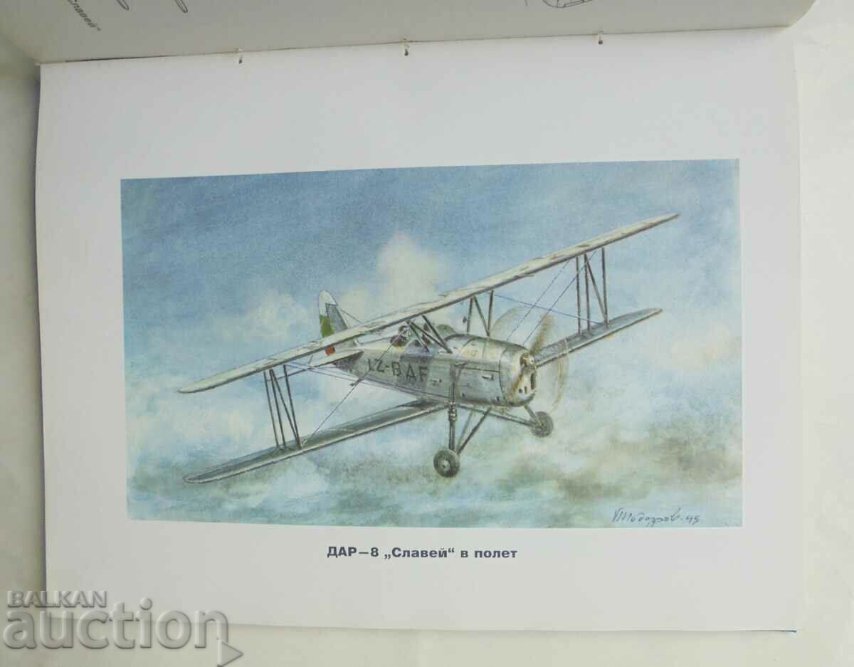 Delivery of Forgotten glory Bulgarian aircraft industry Ivan Borislavov Delivery of Forgotten glory Bulgarian aircraft industry Ivan Borislavov