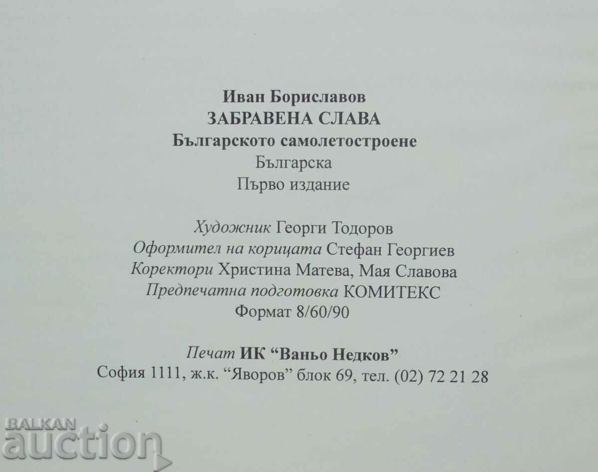 Forgotten glory Bulgarian aircraft industry Ivan Borislavov - 6 Forgotten glory Bulgarian aircraft industry Ivan Borislavov - 6