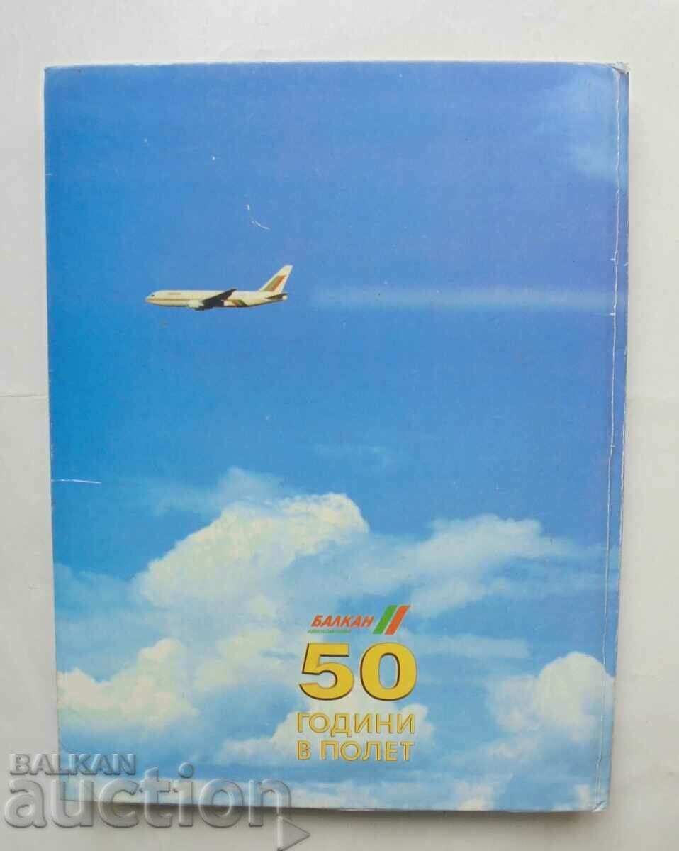 Forgotten glory Bulgarian aircraft industry Ivan Borislavov - 7 Forgotten glory Bulgarian aircraft industry Ivan Borislavov - 7