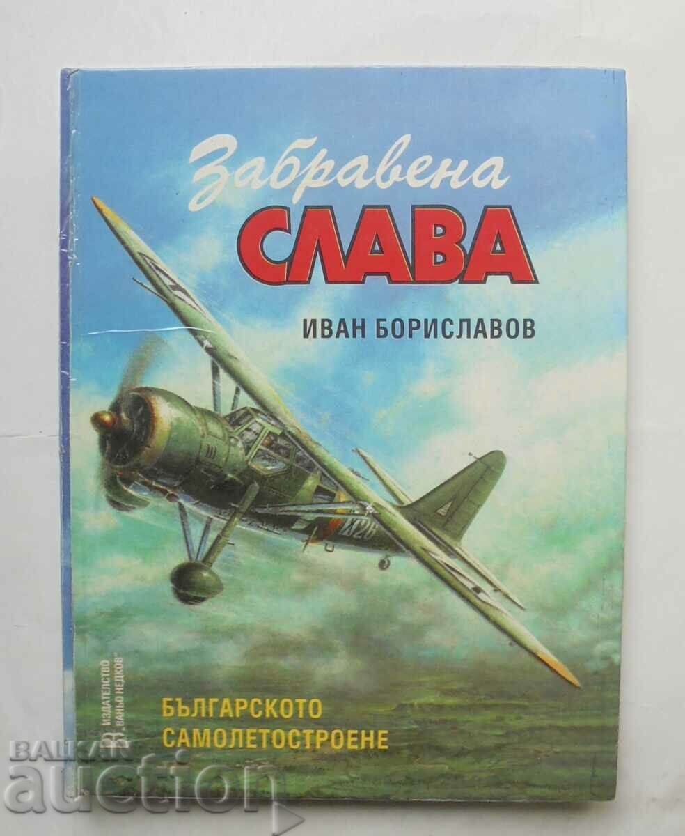 Забравена слава Българското самолетостроене Иван Бориславов