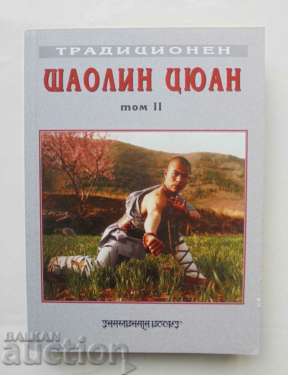 Shaolin Quan tradițional. Volumul 2 2007