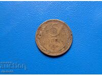 5 kopecks 1926, rare coin