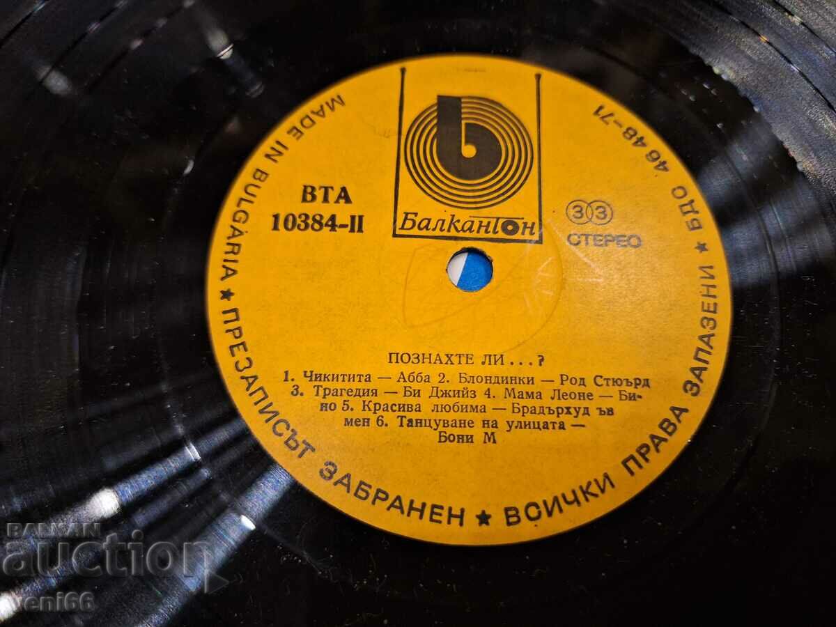 Auction VTA 10384 - Did you guess? Auction VTA 10384 - Did you guess?