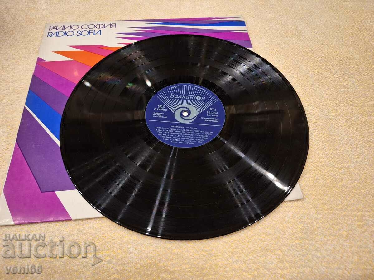 VTA 10178 - Musical ladder with price 2.50 BGN | € 1.28 VTA 10178 - Musical ladder with price 2.50 BGN | € 1.28