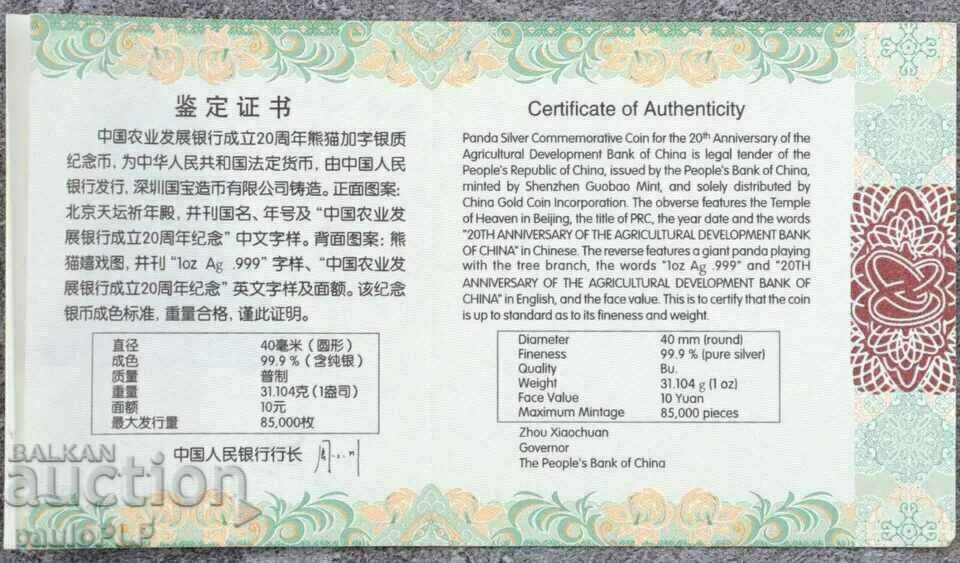 Delivery of 1oz Panda China 2014 +Certificate+ Box-Silver