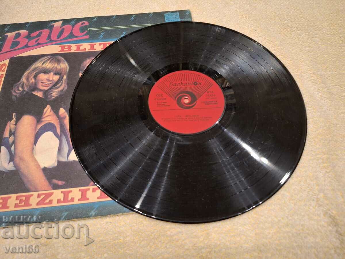 BTA 1143 - Babe with price 2.50 BGN | € 1.28 BTA 1143 - Babe with price 2.50 BGN | € 1.28