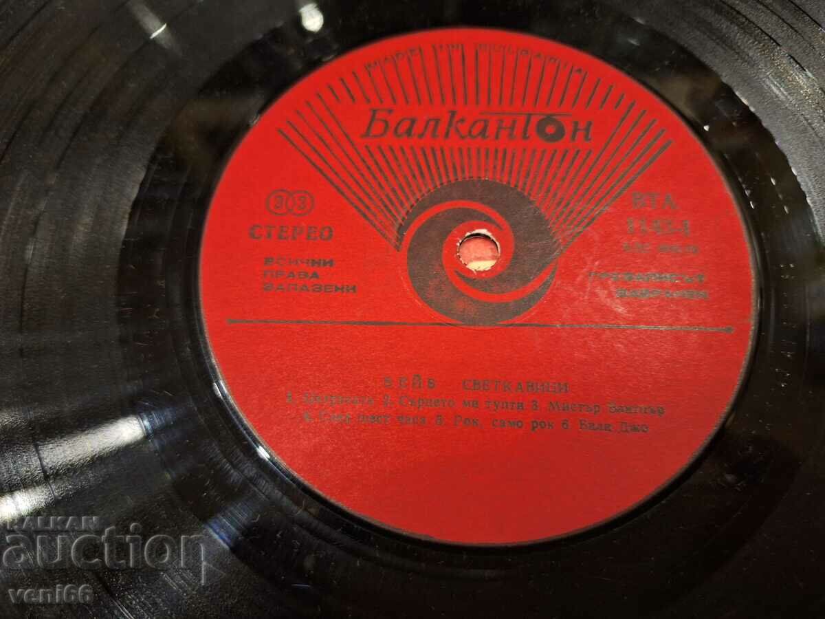 Auction  BTA 1143 - Babe