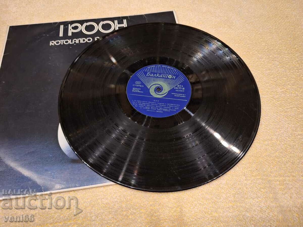 BTA 10177 - Pooh with price 2.50 BGN | € 1.28