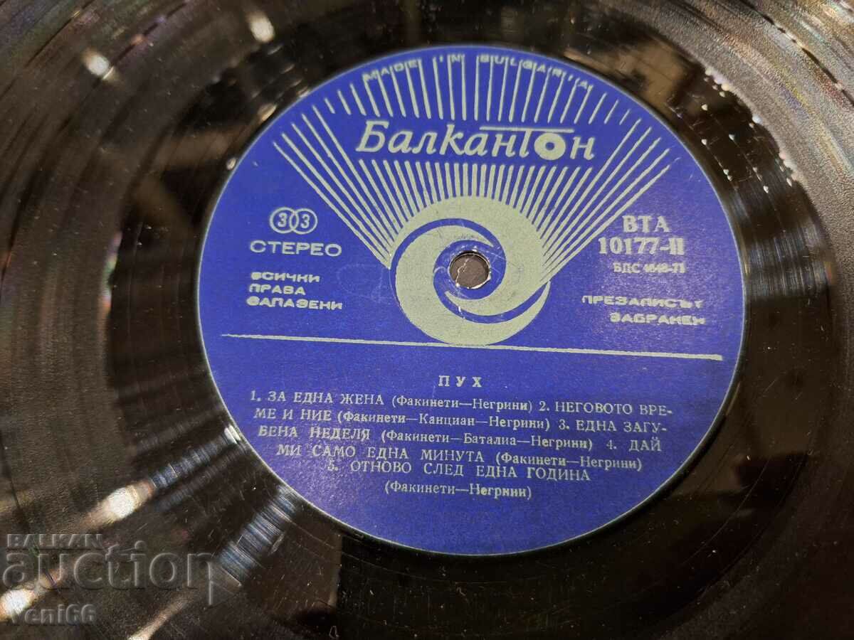 Auction  BTA 10177 - Pooh