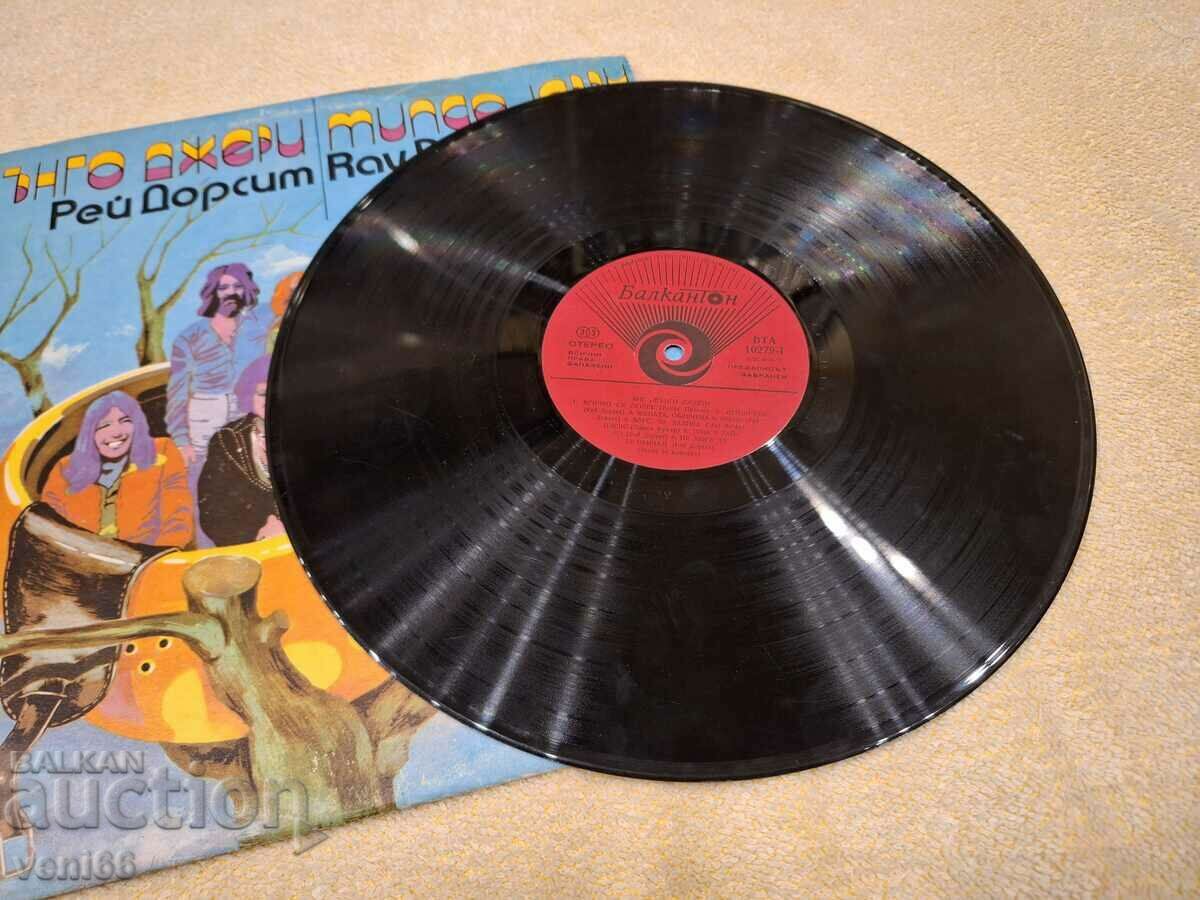 VTA 10279 - Mungo Jerry with price 2.50 BGN | € 1.28