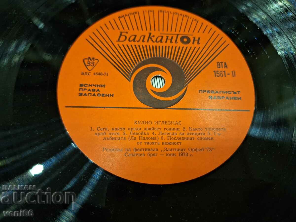 Auction BTA 1651 - Helio Iglesias Teresa Auction BTA 1651 - Helio Iglesias Teresa