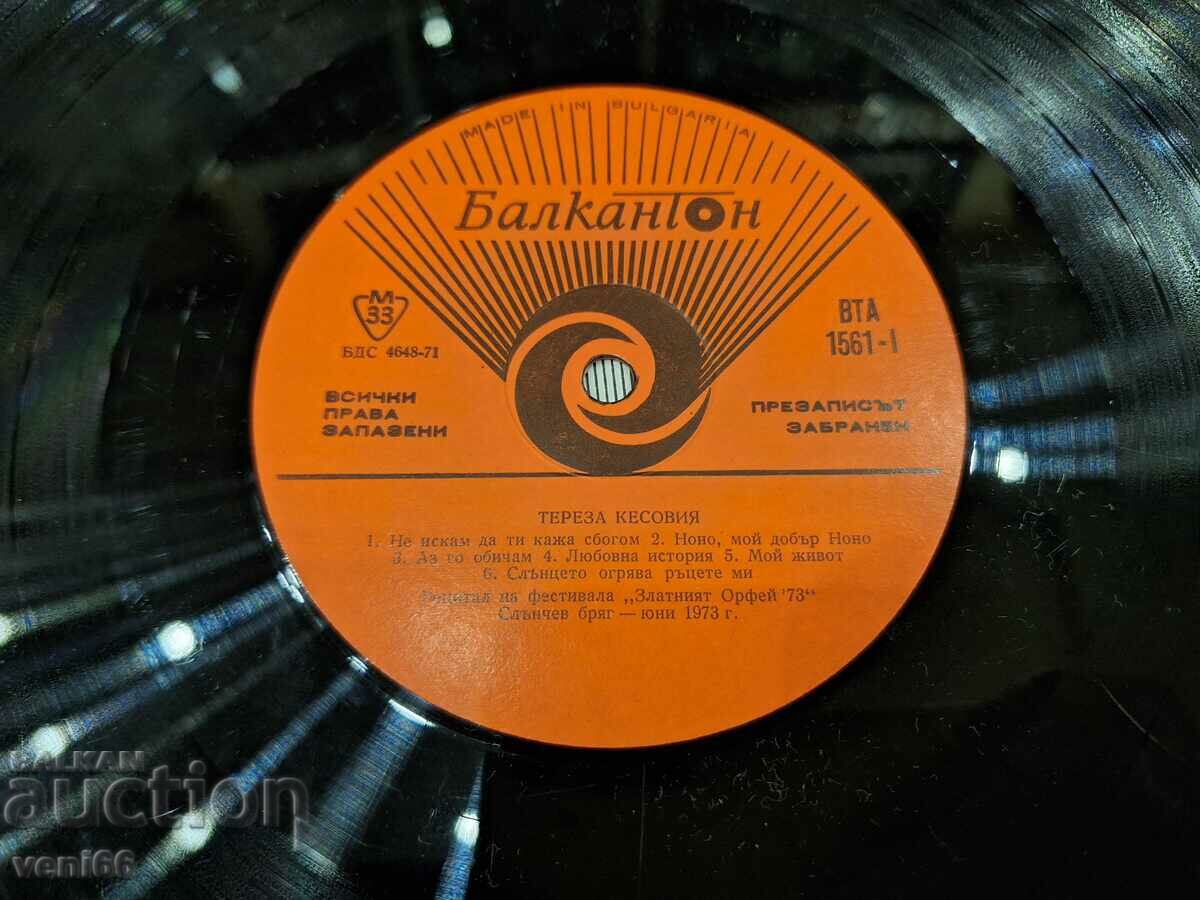 Delivery of BTA 1651 - Helio Iglesias Teresa Delivery of BTA 1651 - Helio Iglesias Teresa