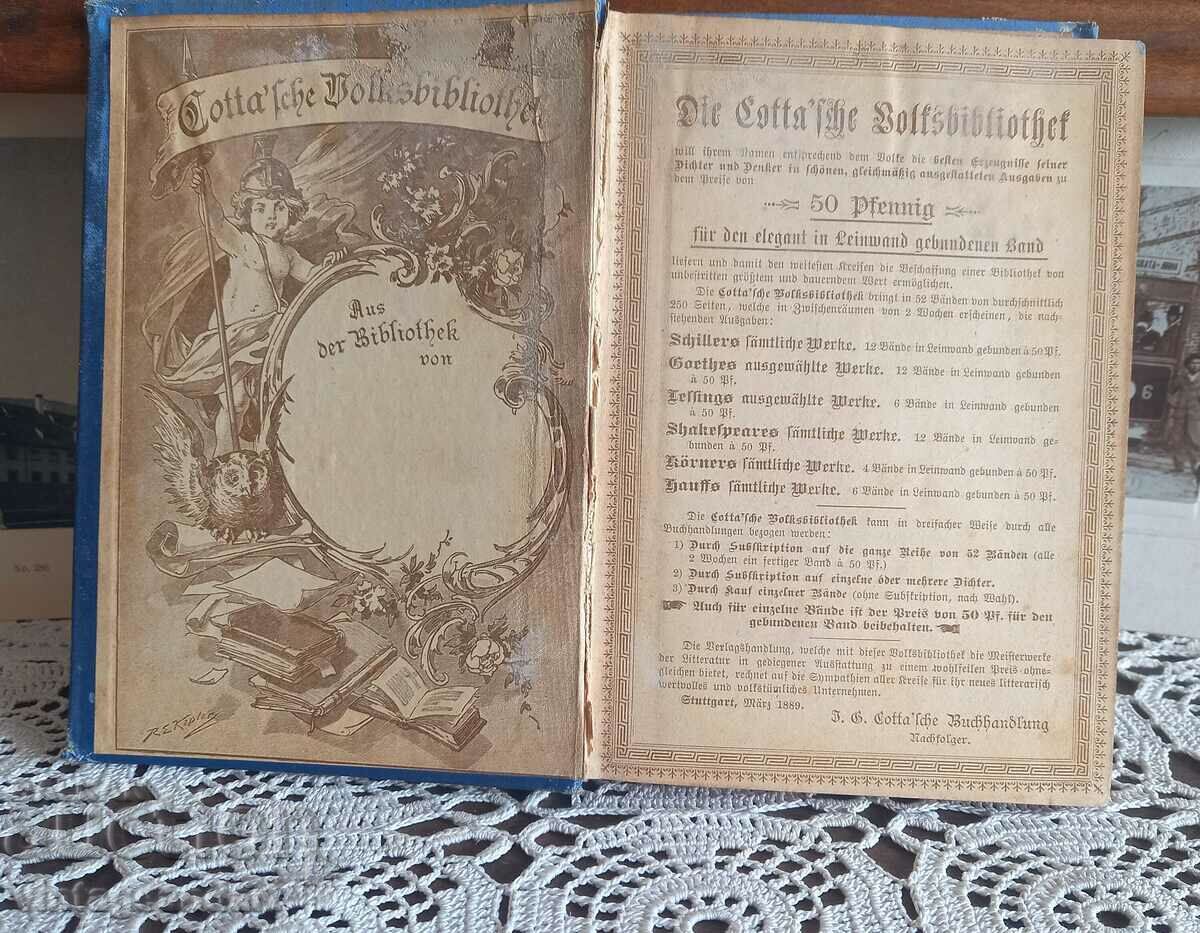 Antique book, Germany, Gothic with price 49.90 BGN | € 25.51 Antique book, Germany, Gothic with price 49.90 BGN | € 25.51