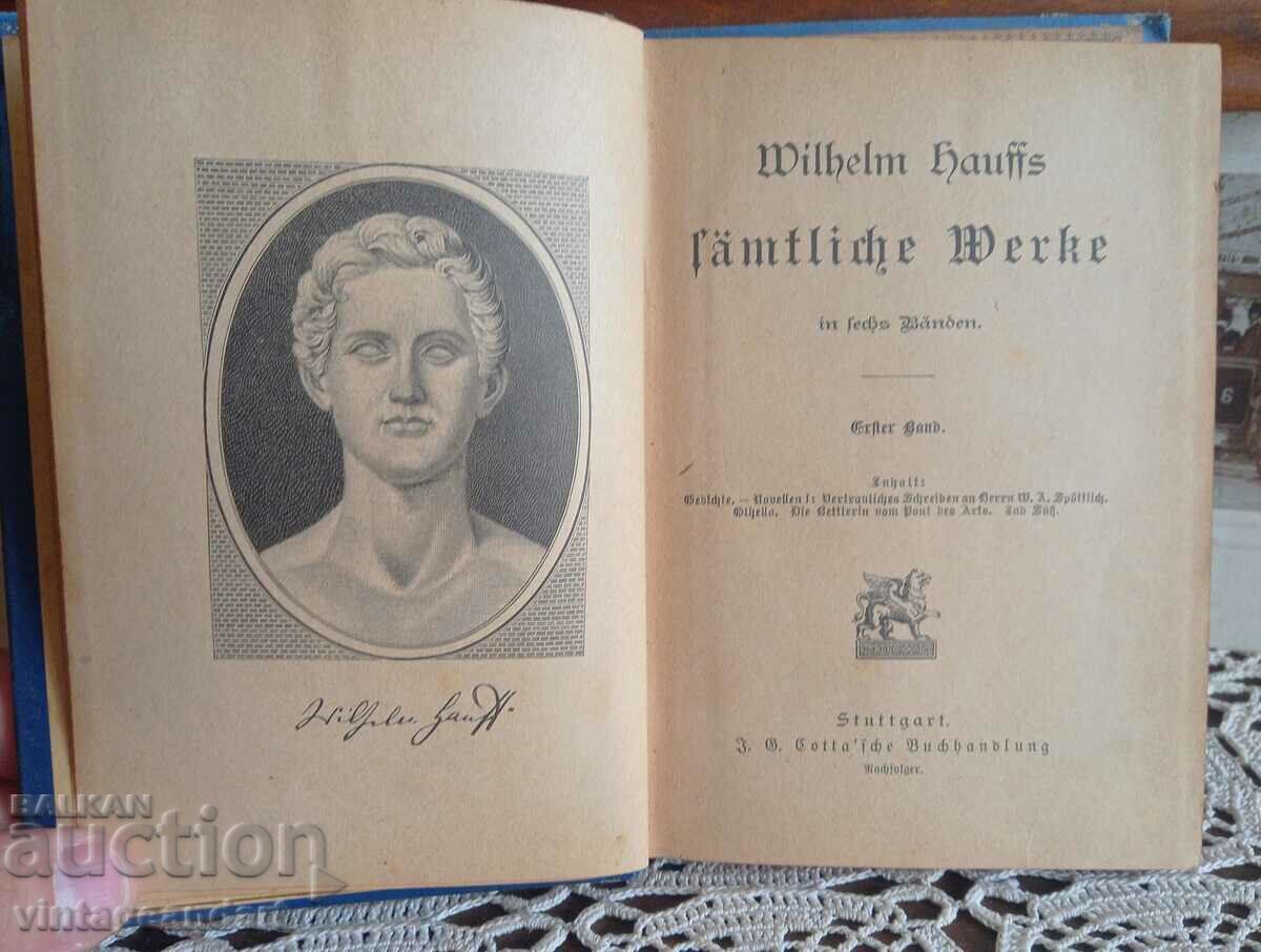 Auction Antique book, Germany, Gothic Auction Antique book, Germany, Gothic